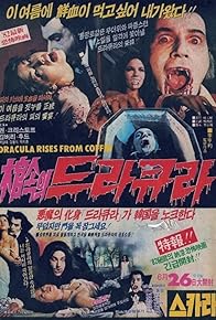 Primary photo for Dracula Rises Primary photo for Dracula Rises