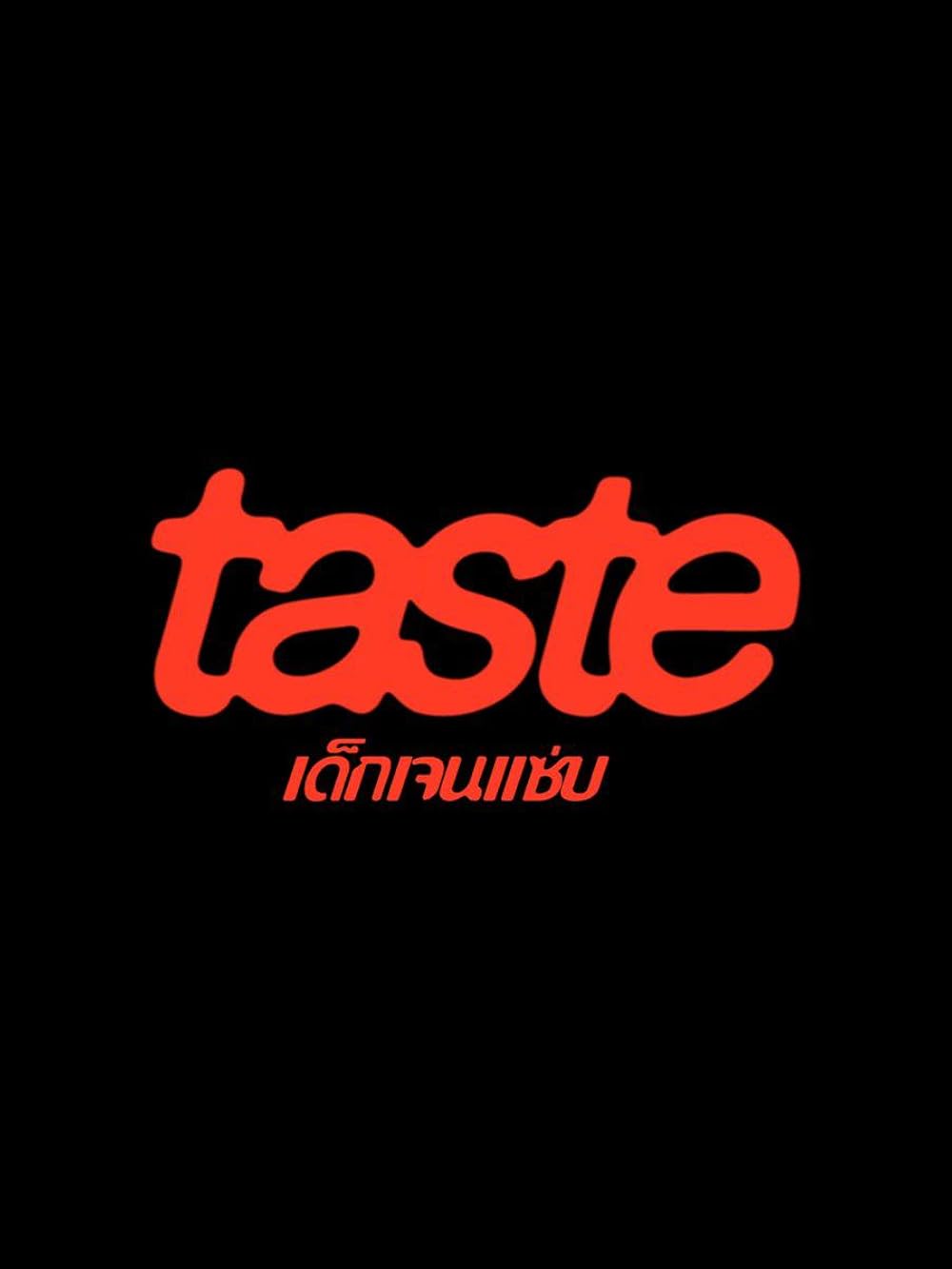 Taste (TV Series) Parents guide IMDb