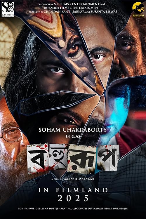 Bahurup (2025) Full Movie in Bengali [Watch Online] – 1XBET