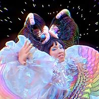 Primary photo for Little Dragon: Lover Chanting