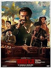 पोस्टर देखें