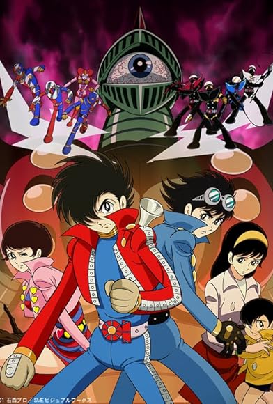 Primary photo for Kikaider 01: THE ANIMATION Primary photo for Kikaider 01: THE ANIMATION