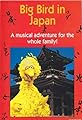 Big Bird in Japan's primary photo
