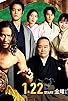 Primary photo for Ore no Ie no Hanashi Primary photo for Ore no Ie no Hanashi