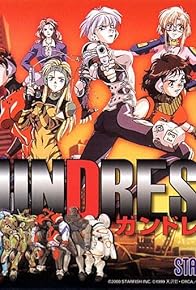 Primary photo for Gandoresu