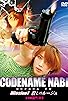 Primary photo for Codename Nabi - Mission 1: Koroshi no rûju