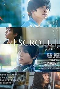 Primary photo for Scroll