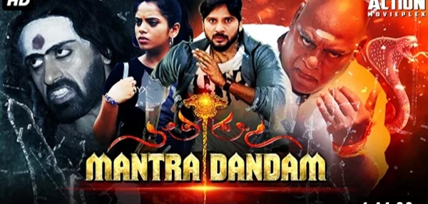 Movie poster for MANTHRA DANDAM (UA rated)