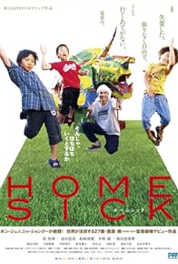 Primary photo for Homesick