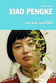 Primary photo for Xiao Pengke