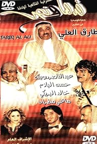 Primary photo for Gadha Wa Nus Primary photo for Gadha Wa Nus