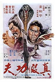 藤田不美夫 秋の林 1977 176/200 藤田不美夫 秋の林 1977 176/200
