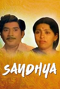 Primary photo for Sandhya Primary photo for Sandhya