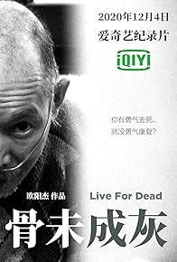 Primary photo for Live for Dead