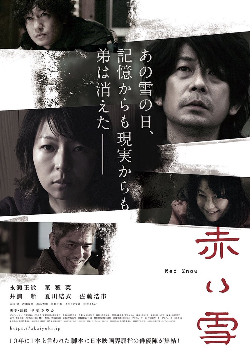 邦画・日本映画 KEN  STYLE 映画】横山健-疾風勁草編- | PIZZA OF DEATH RECORDS