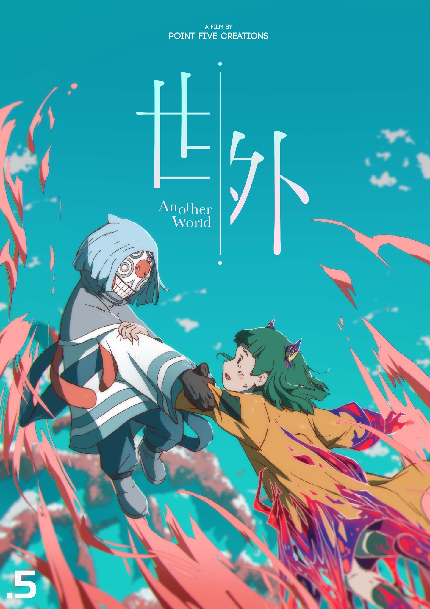 Another World (2025)