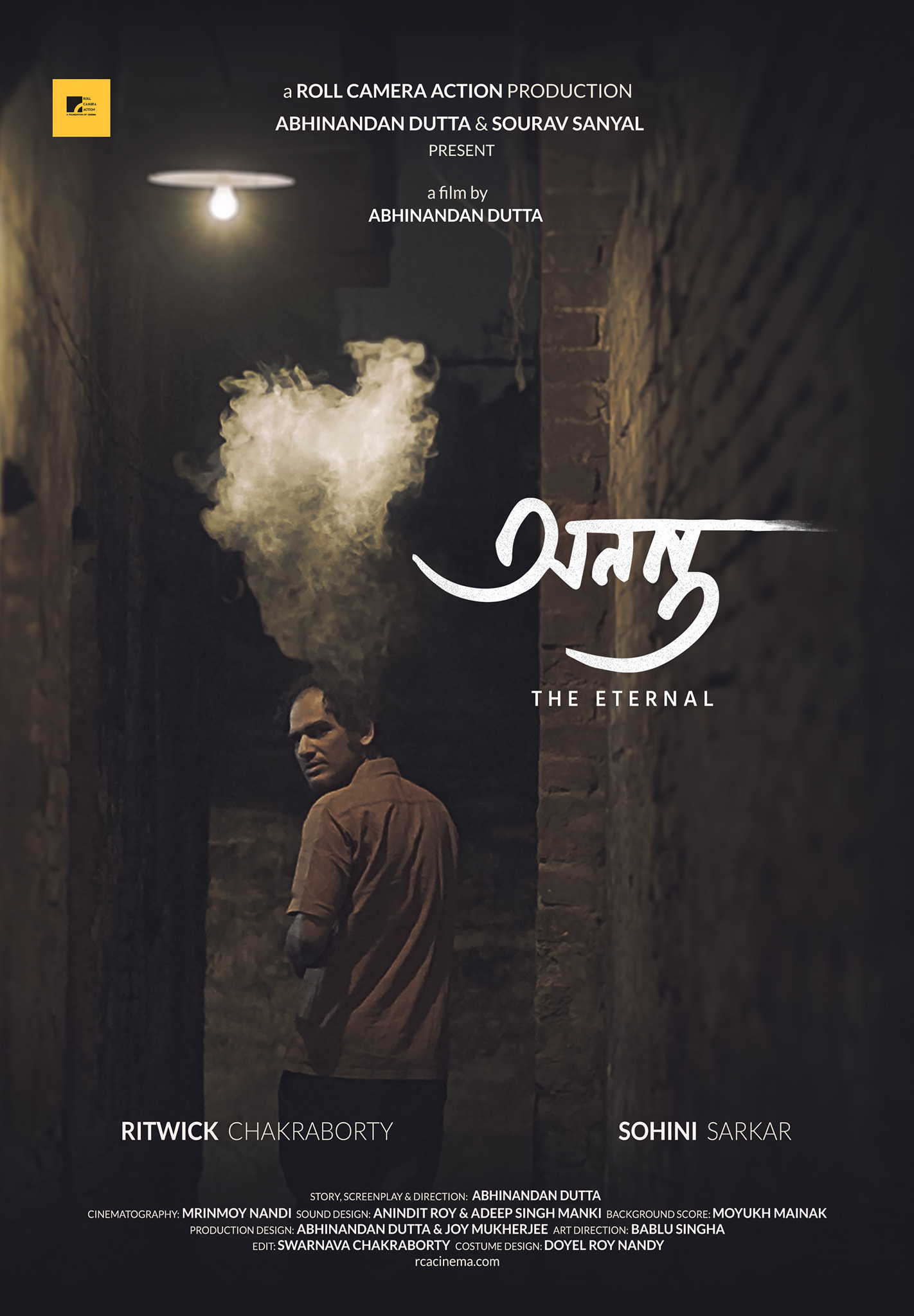 Ananta (The Eternal)