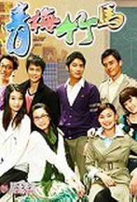 Primary photo for Happy Together