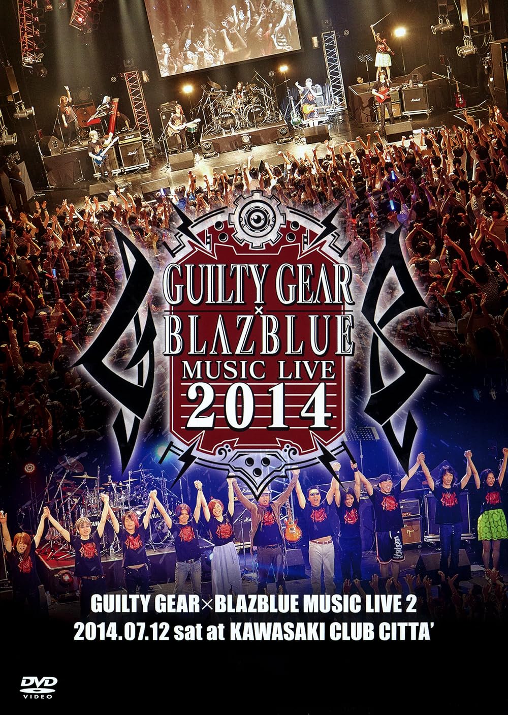 Guilty Gear X Blazblue Music Live 2014 (Video 2014) - IMDb