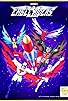 Primary photo for Eagle Riders