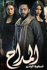 Primary photo for Episode #1.8 Primary photo for Episode #1.8