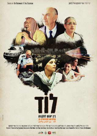 Lod: Between Hope and Despair