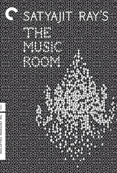 The Music Room 1958