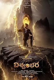 Vishwambhara (2026) - IMDb