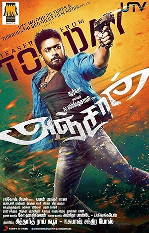 Anjaan Poster