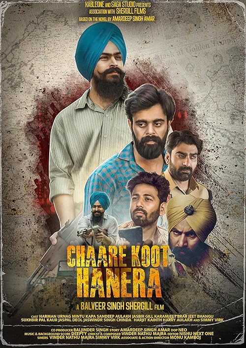 Chaare Koot Hanera (2025) Full Movie in Telugu Dubbed [WEBRip 1080p 720p 480p] – 1XBET