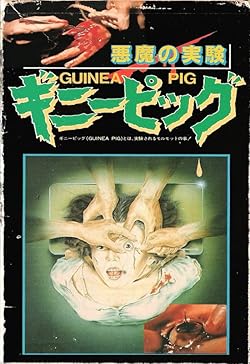 Poster of Guinea Pig: Ginî piggu - Akuma no jikken