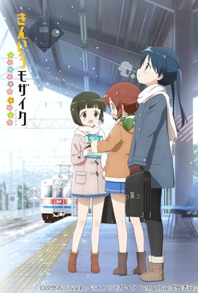 Primary photo for Kiniro Mosaic: Pretty Days Primary photo for Kiniro Mosaic: Pretty Days