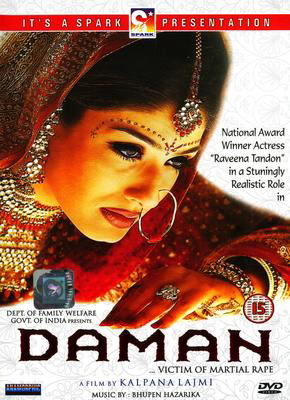 Daman: A Victim of Marital Violence