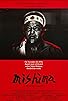 Primary photo for Mishima: A Life in Four Chapters Primary photo for Mishima: A Life in Four Chapters