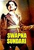 Primary photo for Swapna Sundari