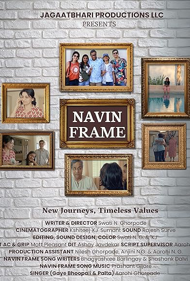 Primary photo for Navin Frame Primary photo for Navin Frame