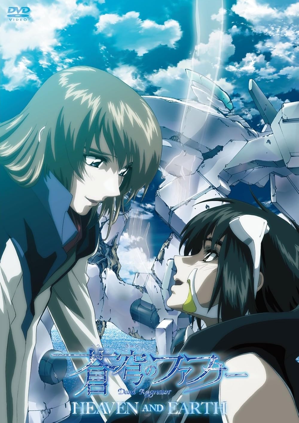その他 Fafner: Complete Series &amp; Movie - Save [Blu-ray] [Import] w17b8b5 Amazon.co.jp: Fafner: Complete Series & Movie - Save [Blu