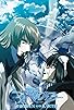 Primary photo for Fafner: Heaven and Earth