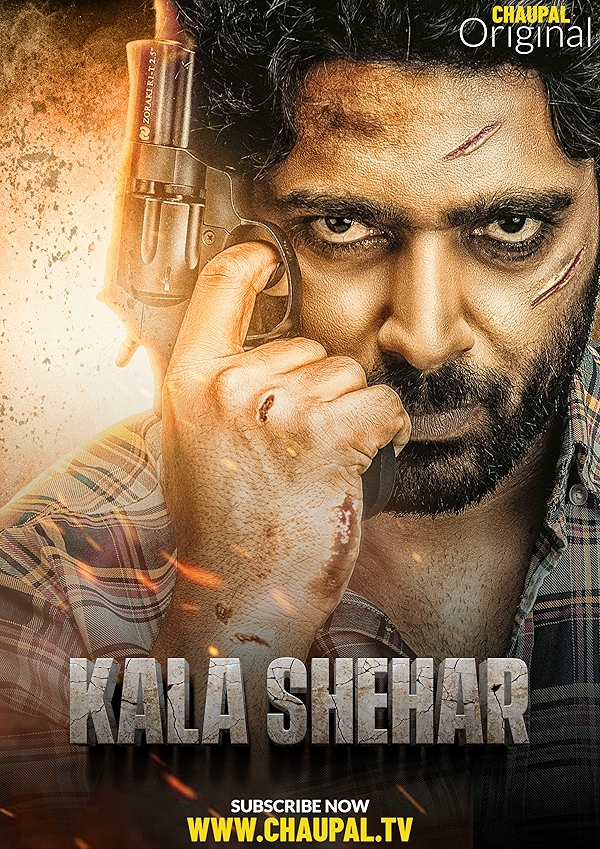 Movie poster for KALA SHEHAR (UA rated)