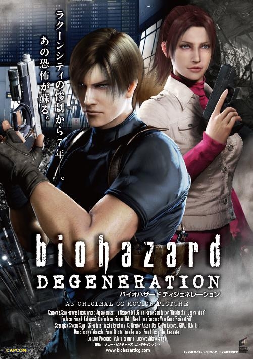Poster of Resident Evil: Degeneration