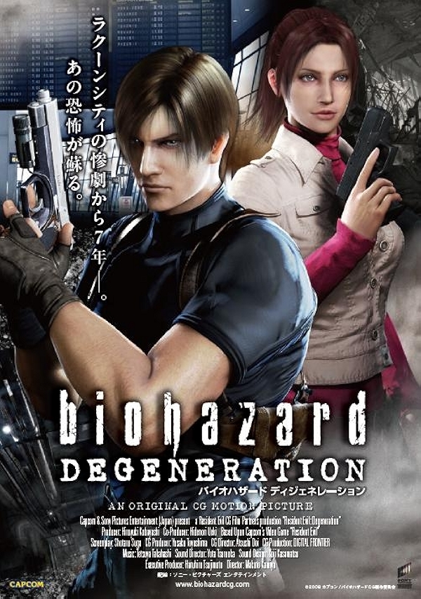 Movie poster for RESIDENT EVIL: DEGENERATION (UA rated)