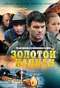 Primary photo for Episode #1.12