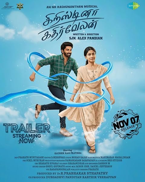 Cristina Kathirvelan (2025) Hindi Dubbed Cristina Kathirvelan (2025) Hindi Dubbed