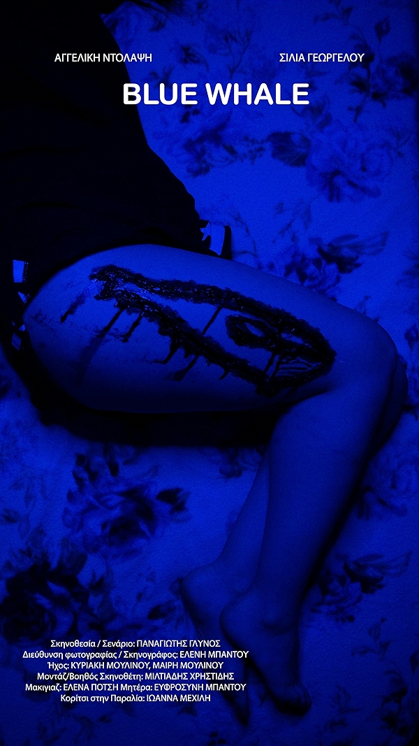 Movie poster for BLUE WHALE (UA rated)