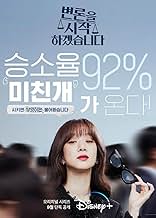 पोस्टर देखें