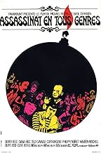 पोस्टर देखें