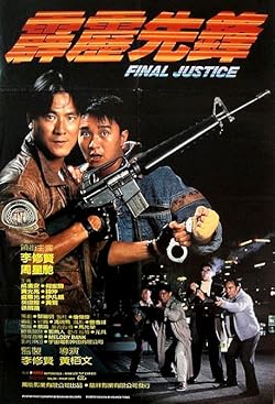 Poster of Final Justice