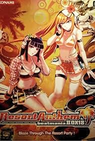 beatmania IIDX 18 Resort Anthem B1 ポスター beatmania IIDX 18 Resort Anthem B1 ポスター - メルカリ