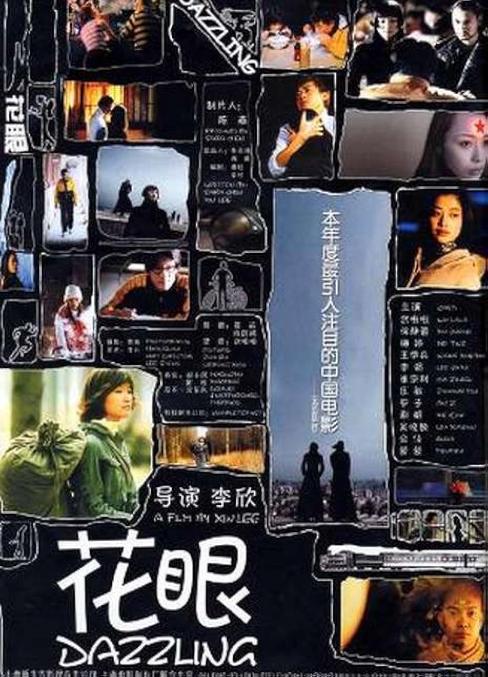 角松敏生/SOUND MOVIES 1998-2012 角松敏生/SOUND MOVIES 1998-2012