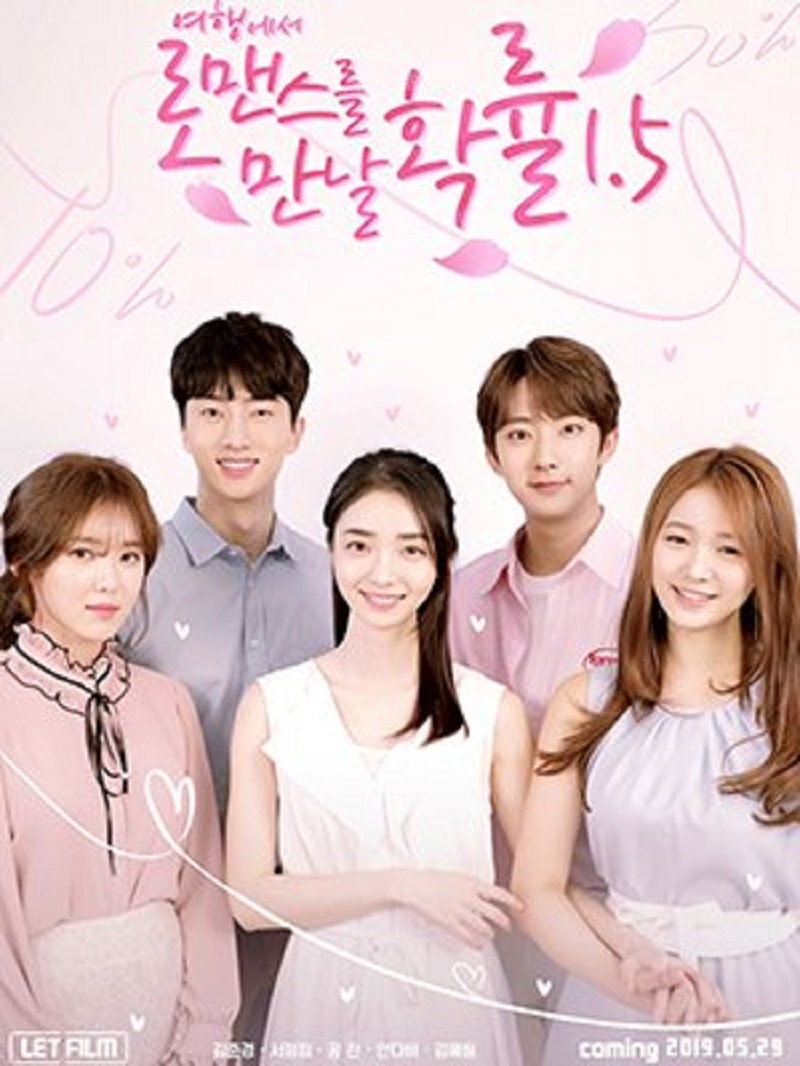 Travel Through Romance 1.5